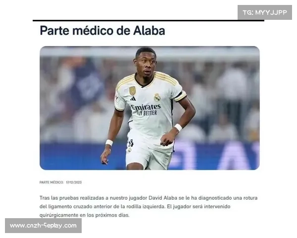 皇马遭遇严重后防伤病潮，多名后卫集体缺阵